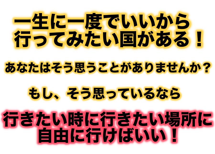 kaigaiiko